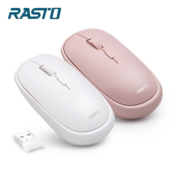 【限時免運】RASTO RM15 超靜音美型無線滑鼠(活動)粉