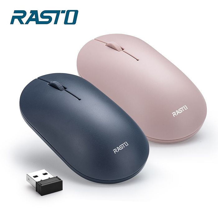 【限時免運】【買一送一】RASTO RM14 美學超靜音無線滑鼠粉