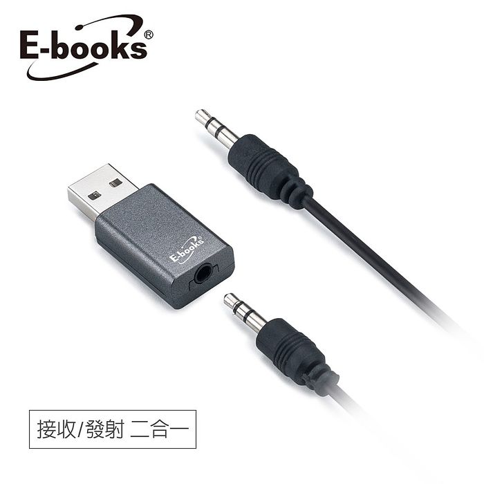 【限時免運】E-books Y3 藍牙5.0無線接收發射器