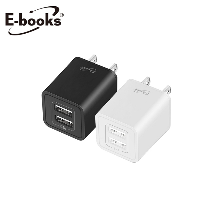 E-books B45 雙孔2.4A USB快速充電器(活動)白