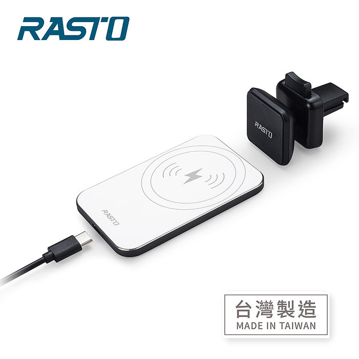 【搶購】RASTO RB17 15W可分離磁吸快充居家車用二合一無線充電板