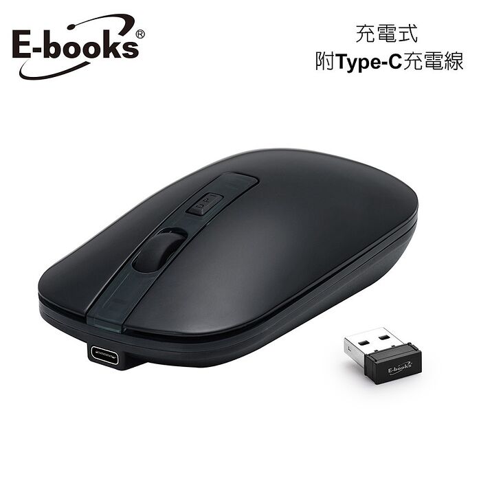 E-books M63 充電式四鍵超靜音無線滑鼠(活動)