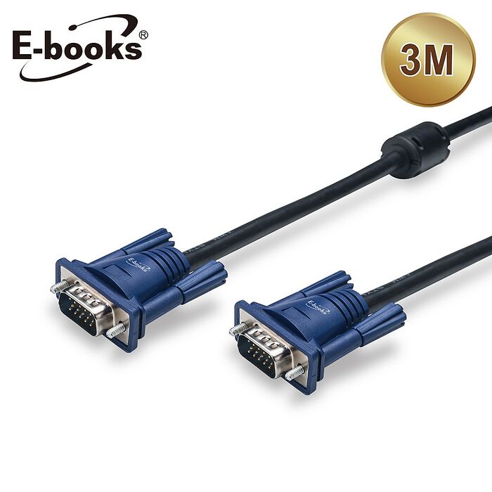 E-books XA18 VGA公對公高畫質訊號連接線-3M