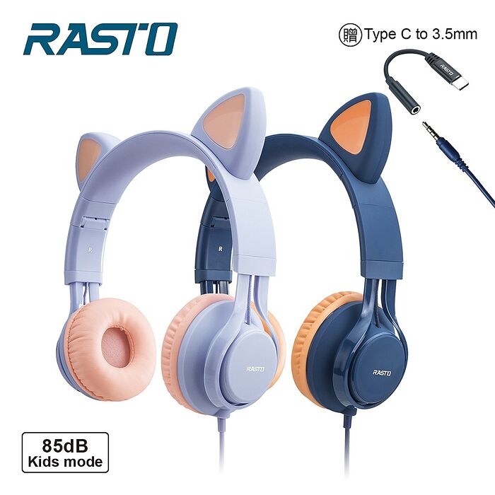 RASTO RS55 萌貓頭戴式兒童耳機(活動)深藍