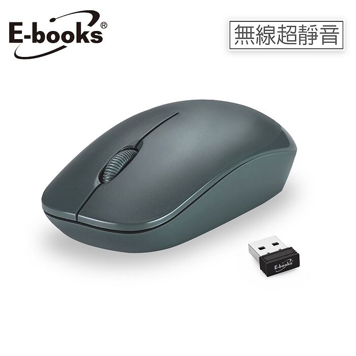 【2入組】E-books M71 手感型超靜音無線滑鼠
