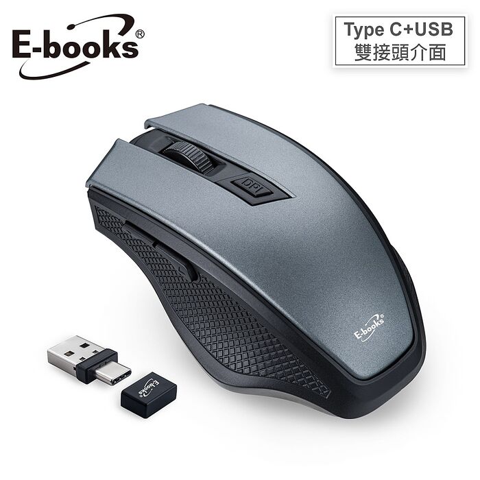 E-books M72 六鍵式Type C+USB雙介面靜音無線滑鼠(活動)