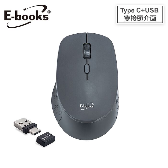 E-books M73 三段DPI切換Type C+USB雙介面靜音無線滑鼠(活動)