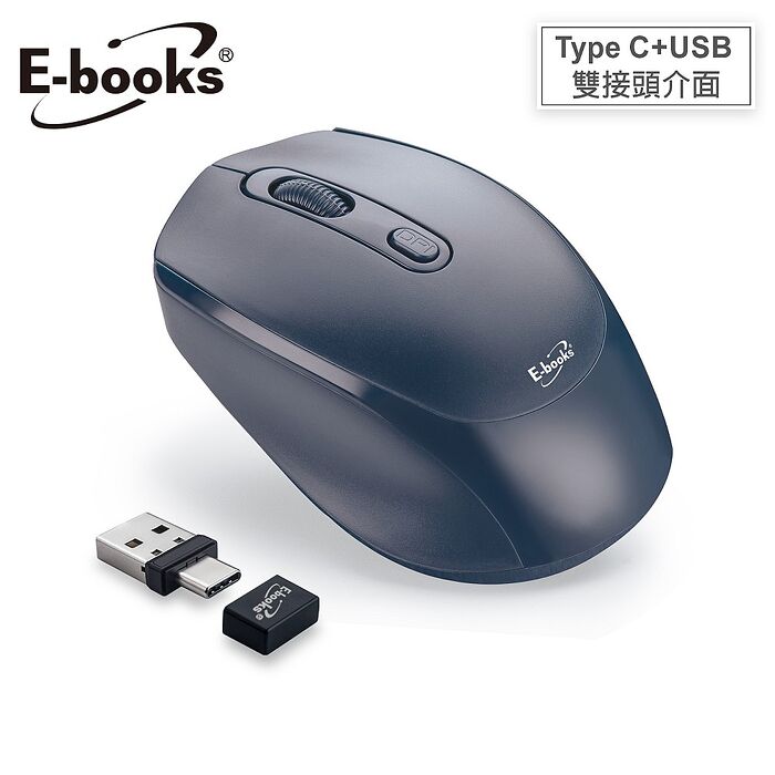 E-books M74 四鍵式Type C+USB雙介面靜音無線滑鼠(活動)