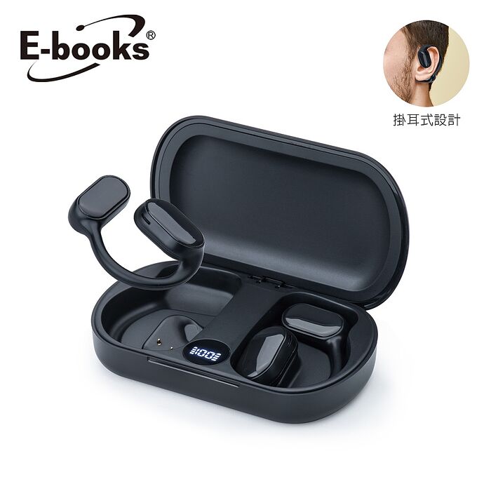 E-books SS44 空氣傳導電量顯示掛耳式真無線藍牙5.3耳機(活動)
