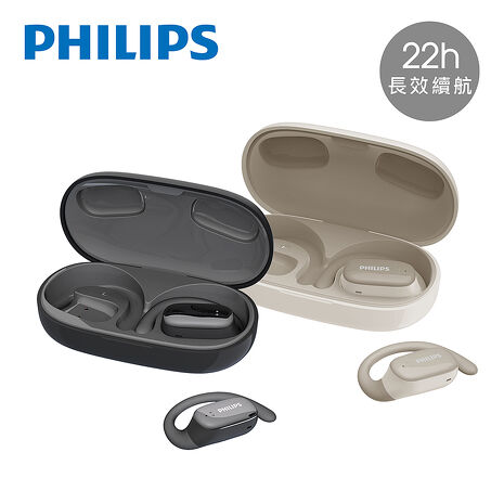 PHILIPS 長續航開放式真無線運動耳機-TAT3708黑