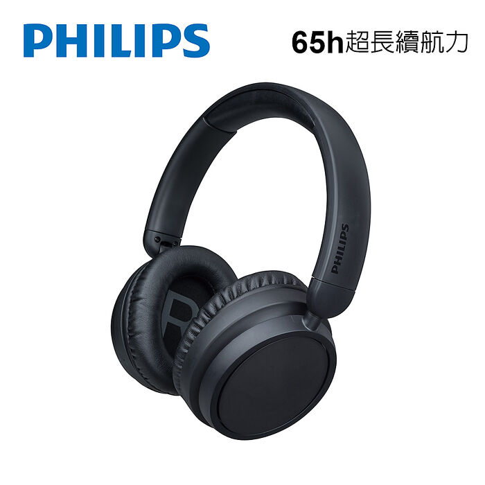飛利浦 TAH5209BK 高階Hi-Fi頭戴式藍牙耳機（黑色）