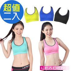 (超值兩件組)【Leader】女性專用 機能壓縮可拆胸墊運動背心