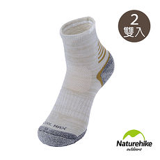 Naturehike 四季徒步 戶外機能中筒襪2入組 男款 麻灰