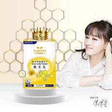 【Angel LaLa天使娜拉】陳德容代言蜂王乳+芝麻素糖衣錠(30粒*1盒)