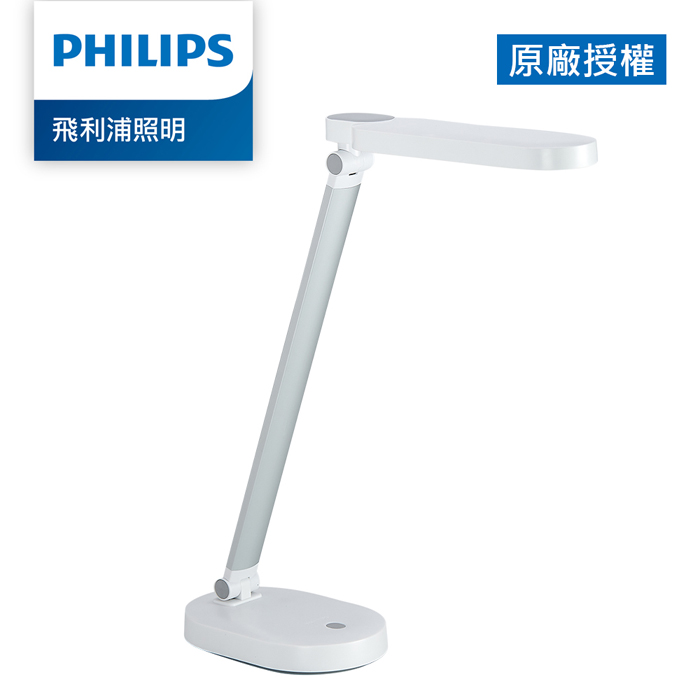 Philips飛利浦 酷玉 66145 LED可攜式充電檯燈 雪晶白 (PD028)