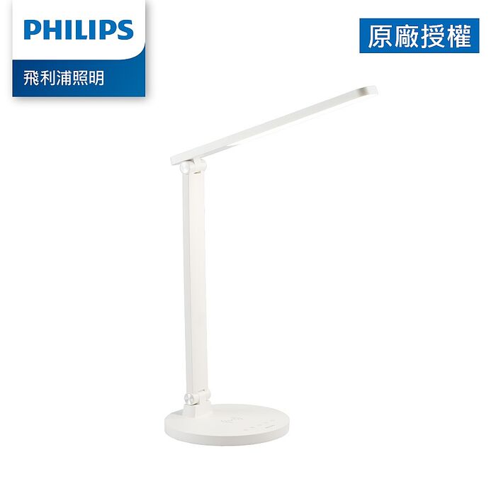 Philips 飛利浦 66250 品祺 LED讀寫檯燈 PD059