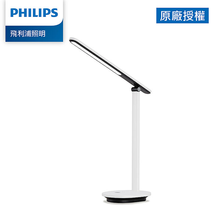 Philips 飛利浦 酷雅 66140 LED護眼檯燈 (PD040)