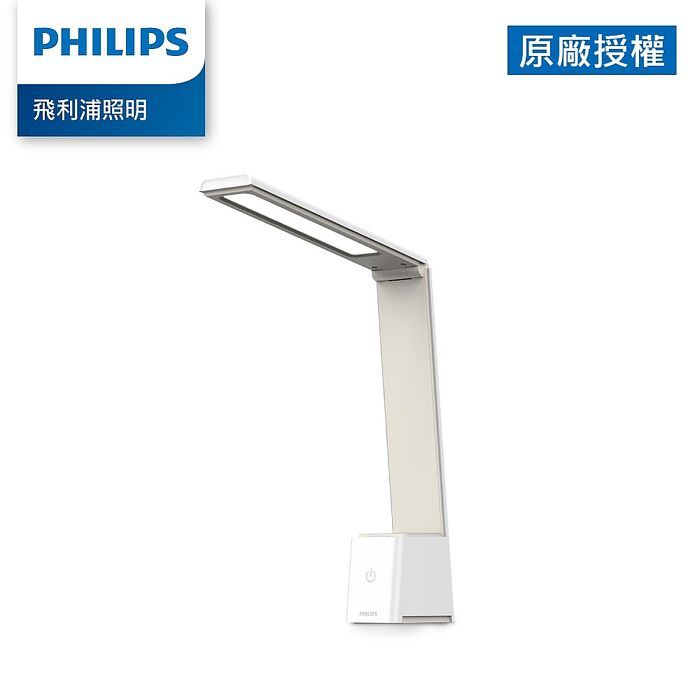 Philips 飛利浦 66163 酷佳充電多功能檯燈 (PD051)