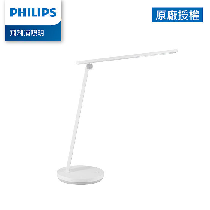 Philips 飛利浦 66248 品誠 LED讀寫檯燈(TD04)