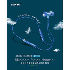【KINYO】超輕量頸掛磁吸式藍牙耳機麥克風BTE-3750