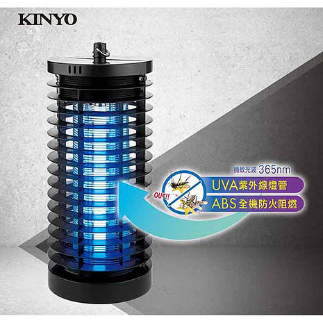 KINYO 6W輕巧UVA紫外線燈管電擊式捕蚊燈(KL-7061)