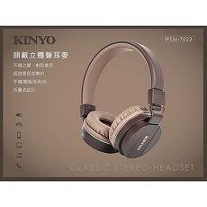 【KINYO】頭戴式可折疊立體聲耳機麥克風(IPEM-7023)
