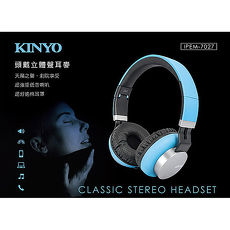 【KINYO】頭戴式可折疊立體聲耳機麥克風(IPEM-7027)