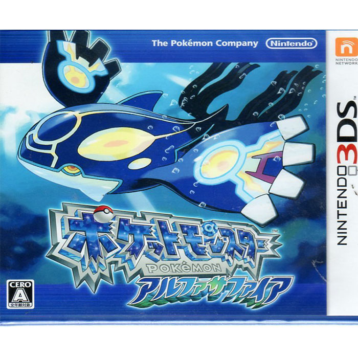 现货中 3ds游戏 口袋怪兽 神奇宝贝 始源蓝宝石 pocket monster 日文