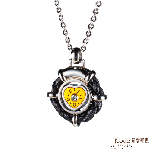 【J’code真愛密碼】 守護愛 純金+白鋼女項鍊
