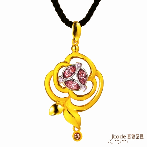 【J’code真愛密碼】 玫瑰花語 純金墜飾