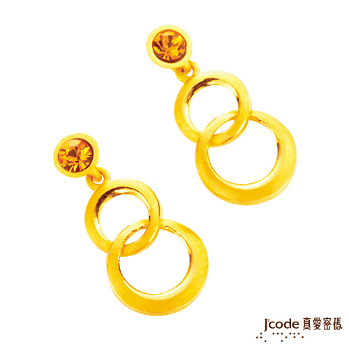 【預購】【J’code真愛密碼】 美滿姻緣純金耳環 約0.6錢(特賣)
