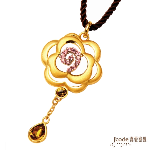 【J’code真愛密碼】 晶彩薔薇 純金墜飾