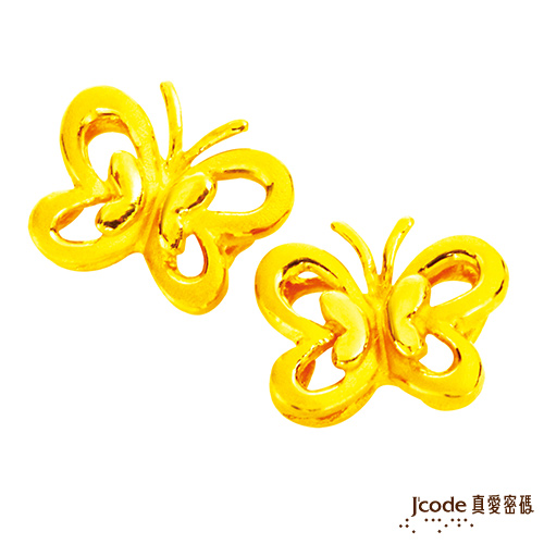 【J’code真愛密碼】 鶼鰈情深純金耳環 約0.69錢