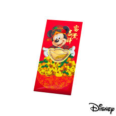 Disney迪士尼系列金飾-黃金元寶紅包袋-富貴米奇款