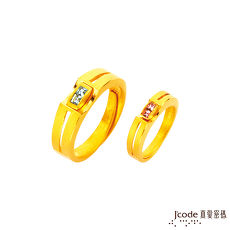 【預購】J’code真愛密碼 終身之盟黃金成對戒指