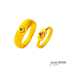【預購】J’code真愛密碼 戀心焦點黃金成對戒指