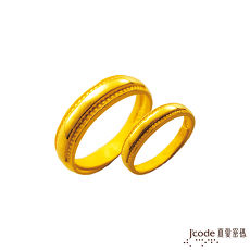 【預購】J’code真愛密碼 愛依戀黃金成對戒指