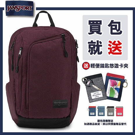 【JANSPORT】PLATFORM系列後背包 -鐵紅