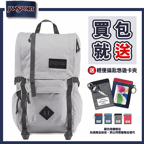 【JANSPORT】HATCHET系列後背包 -灰麻色
