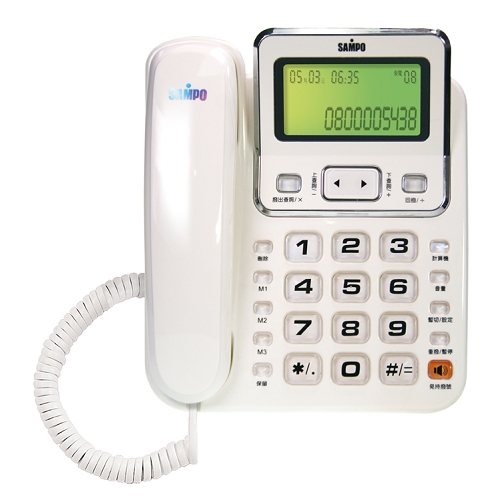 SAMPO聲寶 來電顯示有線電話機 HT-W901L(白)