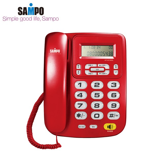 SAMPO聲寶 來電顯示電話 HT-W1002L(紅色)