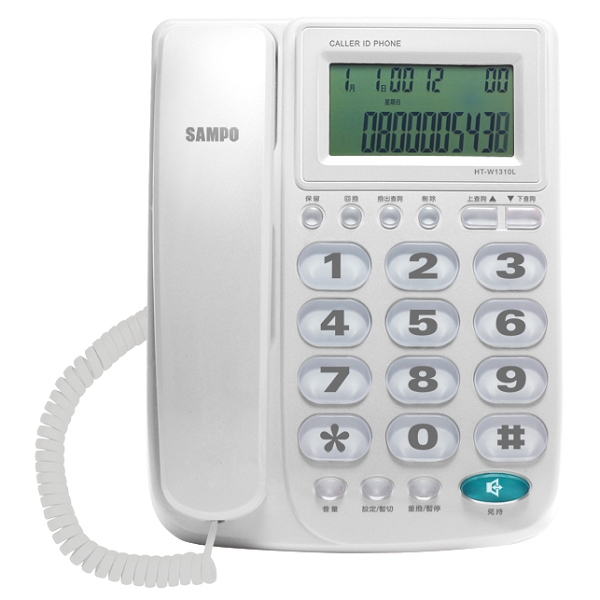 SAMPO聲寶 來電顯示有線電話 HT-W1310L(珍珠白)