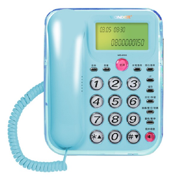 WONDER旺德 來電顯示電話 WD-9002(粉藍)