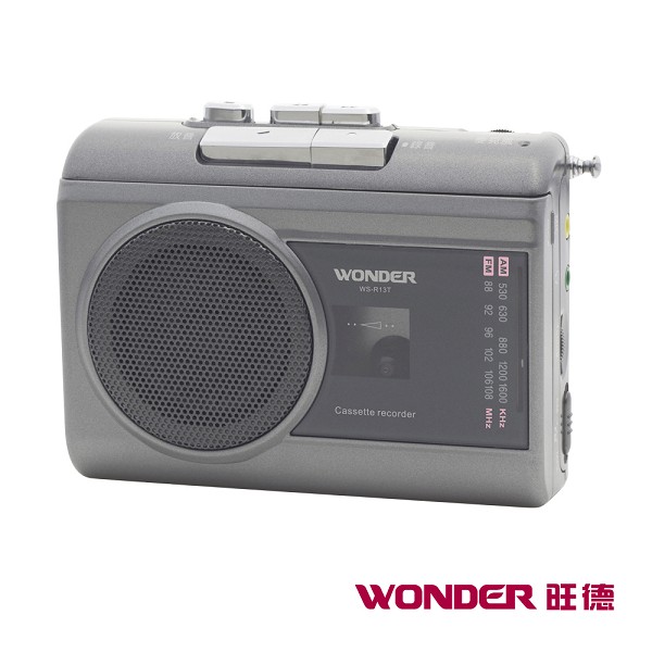 WONDER旺德 AM/FM 卡式錄音機 WS-R13T 鐵灰色