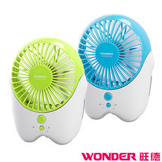 WONDER旺德 充電式迷你手持風扇 WH-FU18