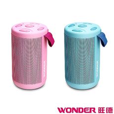 WONDER旺德 藍牙隨身音響 WS-T020U