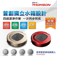 THOMSON 智慧型機器人掃地吸塵器 TM-SAV23DS金色