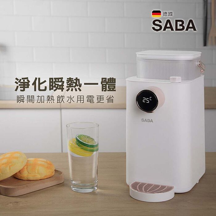 【領券折$330】SABA 3.6L即熱式濾淨開飲機免安裝瞬熱 SA-HQ07(APP特賣)