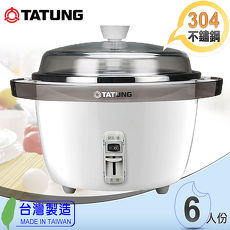 【大同TATUNG】6人份多功能星球電鍋/TAC-06HT