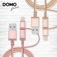 【DOMO】蘋果/安卓二合一MFI認證充電線(1m)-2色